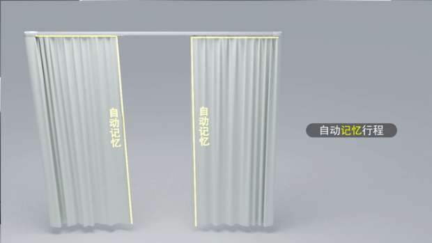 【电动百叶帘厂家】AM95磁悬浮开合帘电机 | 轻盈灵动